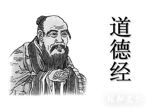 陰陽合和|老子道德經校釋 : 第四十二章